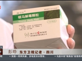 我們的抗疫故事——抗疫情，保供貨，我們在行動