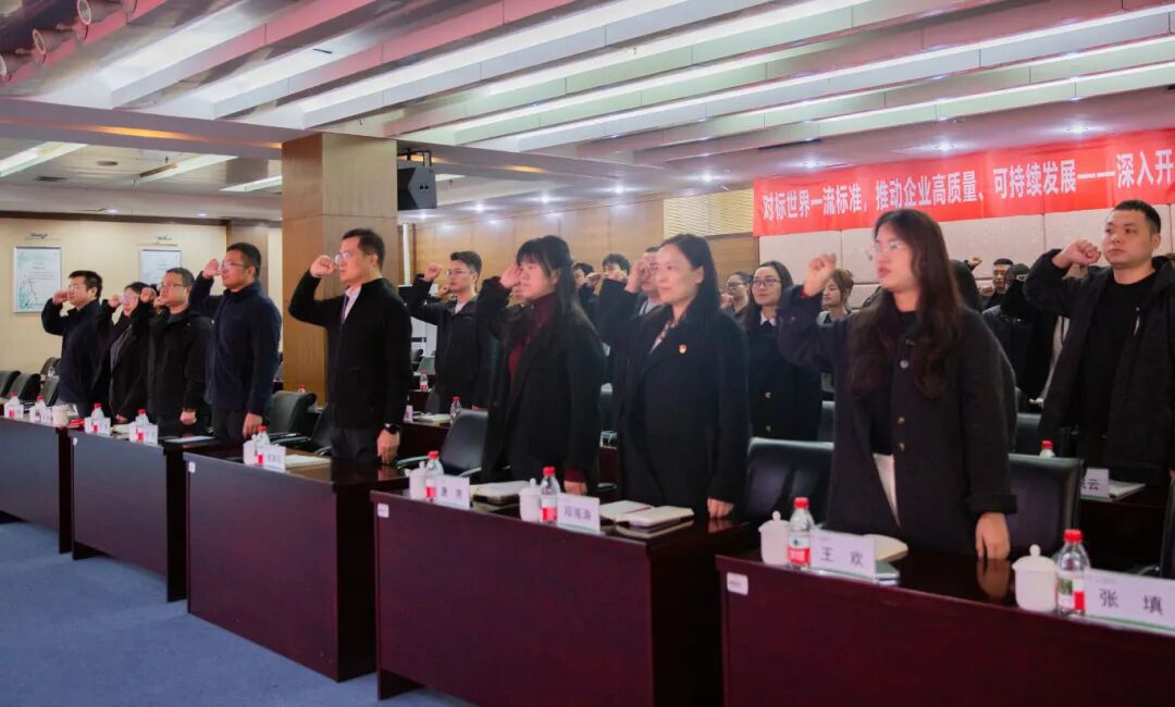 四川海蓉藥業第四十一屆“質量月”總結大會圓滿舉行